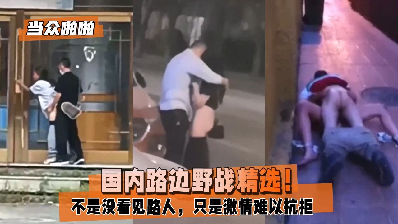 亚洲精品DV