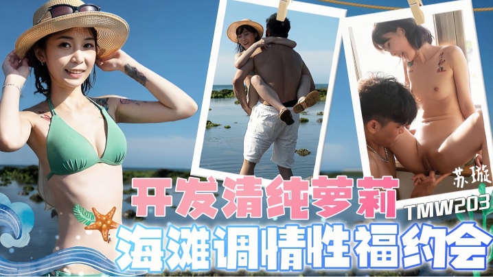 国产传媒颜值
