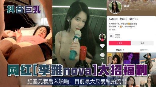 日韩男女网站一区二区
