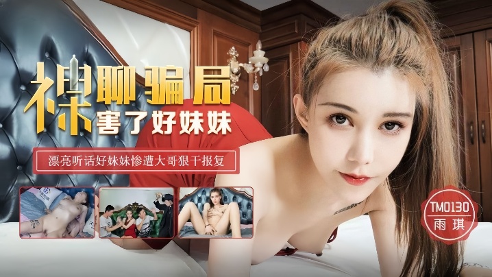 日韩交换精品一区二区