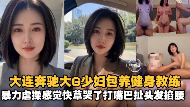 久久精品大香蕉在线
